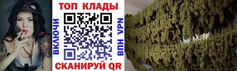 Магазин наркотиков Руза Cocaine Канабис Галлюциногенные грибы ГАШИШ Меф СК