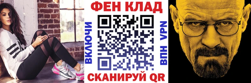 где продают наркотики  Руза  Амфетамин 97% 