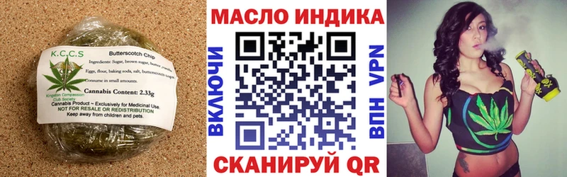 Печенье с ТГК марихуана  сайты даркнета как зайти  Руза 