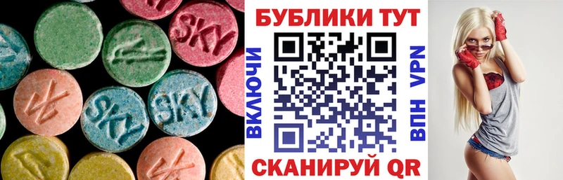 ЭКСТАЗИ XTC  Руза 