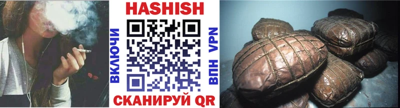 ГАШИШ хэш Руза