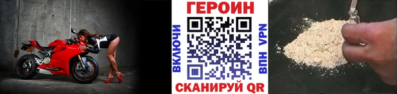 ГЕРОИН VHQ  MEGA tor  Руза 