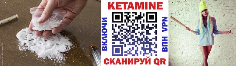 Кетамин ketamine  купить закладку  мориарти официальный сайт  Руза 