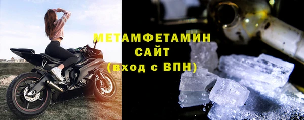 марки lsd Арсеньев