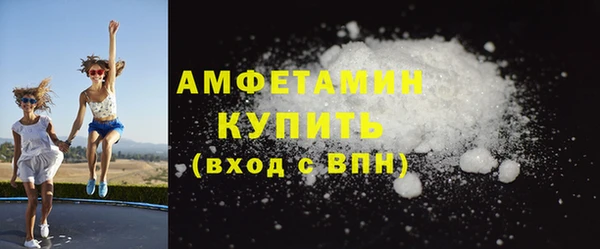 марки lsd Арсеньев