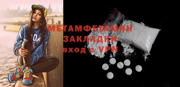 марки lsd Арсеньев