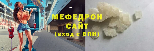 mdpv Аркадак