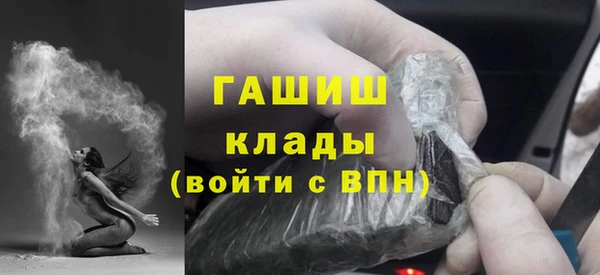 шишки Армянск
