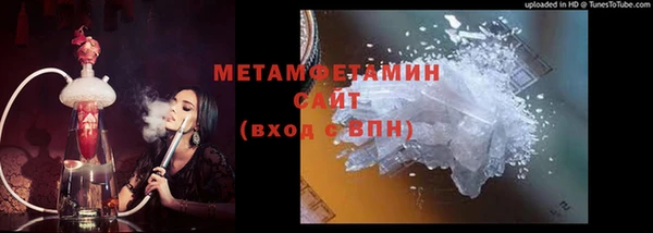 шишки Армянск
