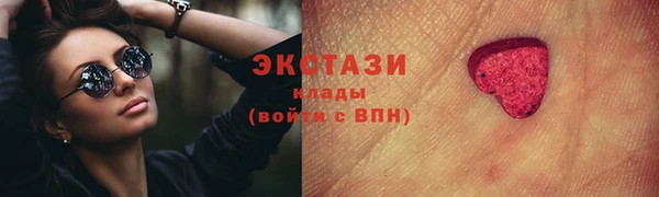 шишки Армянск