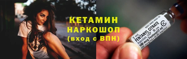 марки lsd Арсеньев