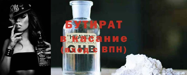 шишки Армянск
