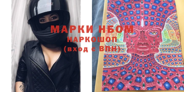 марки lsd Арсеньев