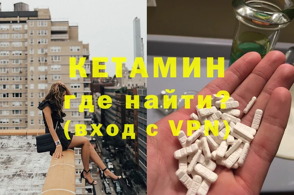 марки lsd Арсеньев