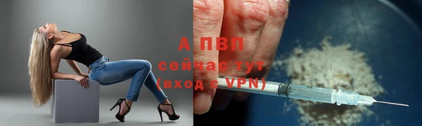 mdpv Аркадак