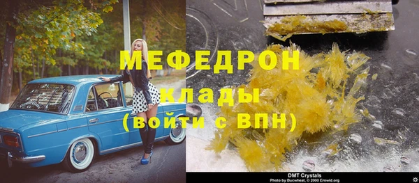 mdpv Аркадак