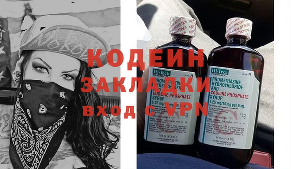марки lsd Арсеньев