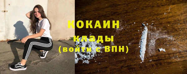 mdpv Аркадак