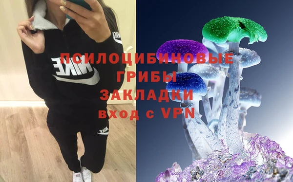 марки lsd Арсеньев