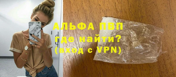шишки Армянск