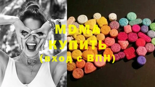 марки lsd Арсеньев