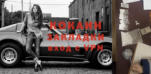 синтетический гашиш Кинешма