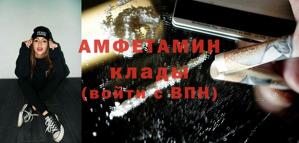 марки lsd Арсеньев