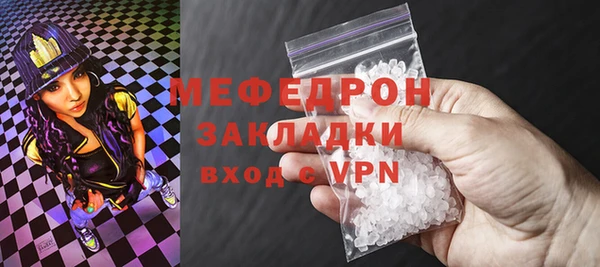 марки lsd Арсеньев