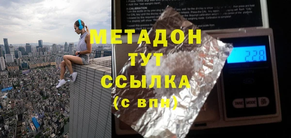 mdpv Аркадак