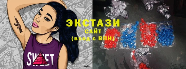 марки lsd Арсеньев