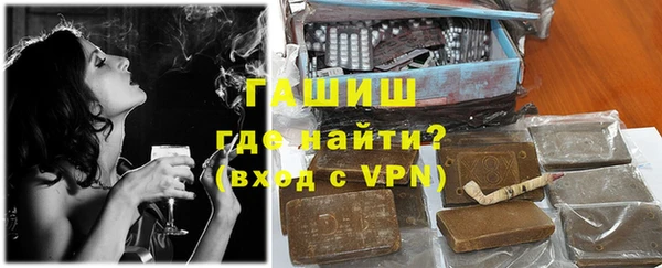 шишки Армянск