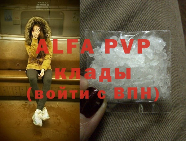 mdpv Аркадак
