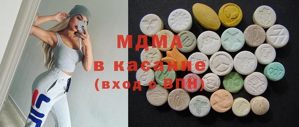 шишки Армянск