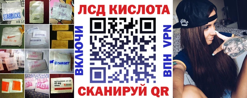 KRAKEN онион  где найти наркотики  Руза  LSD-25 экстази кислота 