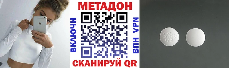 хочу наркоту  Руза  МЕТАДОН белоснежный 