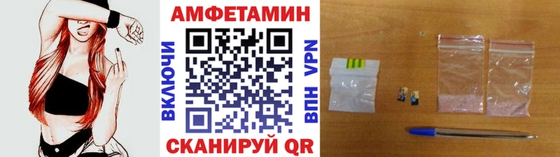 Первитин Methamphetamine Руза