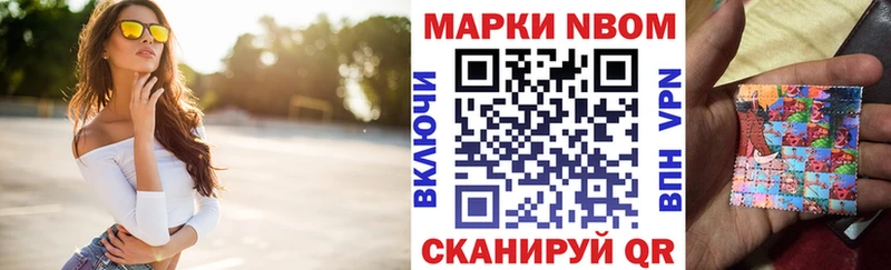 Наркотические марки 1500мкг  shop телеграм  Руза  как найти наркотики  гидра  