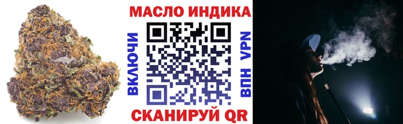 Дистиллят ТГК жижа  Руза 